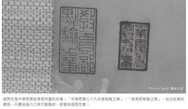 「詩書畫印」/乾隆的「孔顏樂處誰尋得」印章/「創作者的印章」