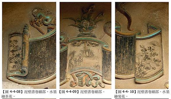 梅鶴山莊，位於桃園市大溪區福安里頭寮一號，佔地一甲，為林本源
