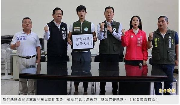 竹北天坑「520建案自救會」「豐采520」建案周邊道路至今共