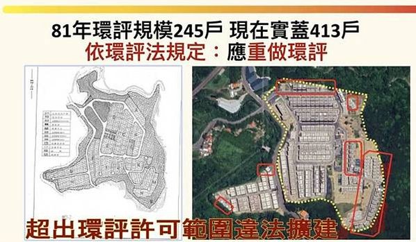 寶山有謙家園建案違法擴建-寶山園區旁山坡地大型建案「有謙家園