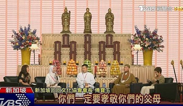 新馬印祭祖大典暨繫念法會/「三皇五帝」伏羲、女媧、神農/黃帝