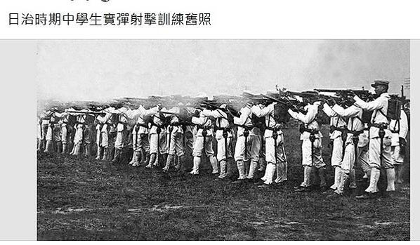 高中軍訓課/射擊打靶課