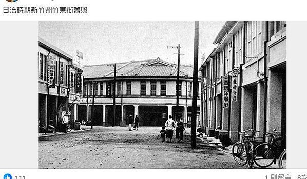 新竹縣竹東鎮日治時期1921年建築「曉江亭」