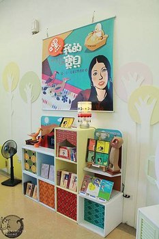 台灣文學館 兒童文學書房