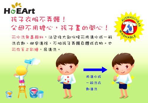 描述: http://buy.yahoo.com.tw/res/gdsale/st_pic/4118/st-4118902-4.jpg?u=20130205144447