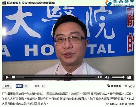 聯合報--影音