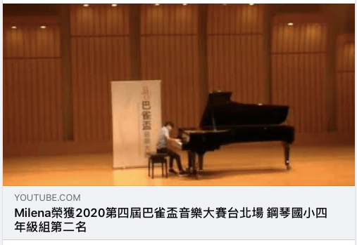 截圖 2020-08-23 上午10.48.28