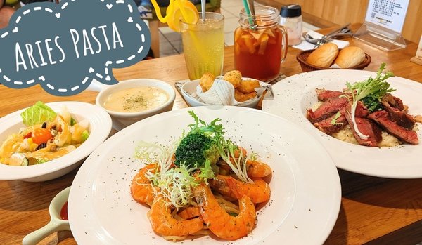 aries pasta義式餐廳_義式料理_義大利麵_燉飯_炸物_中和環球_新北中和_中和美食_環狀線_捷運中原站_環球購物中心25.jpeg