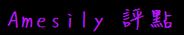 WORDS