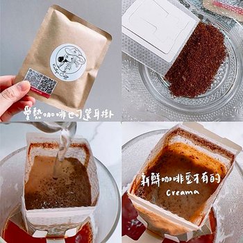[美食] 5秒上桌！超簡單懶人咖啡冰磚。高雄凱特琳咖啡工作室