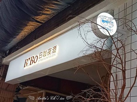 【𝒜𝓃𝒾𝓉𝒶&apos;𝓈 𝒞𝒽♡𝒾𝒸𝑒】- 新北中永和~超值/質餐點