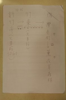 IMG_1163-1.jpg