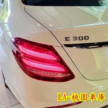 ，購買賓士E300外匯車會划算嗎? E300外匯代購價格為多少? 賓士E-Class E300、E350、E450車型、規格、馬力、配備、歷史比較! E-class小改款後配備有新增功能嗎? 為何外匯車代購要找L A-桃園車庫呢?賓士 W213 E- Class LED尾燈