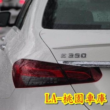 ，購買賓士E300外匯車會划算嗎? E300外匯代購價格為多少? 賓士E-Class E300、E350、E450車型、規格、馬力、配備、歷史比較! E-class小改款後配備有新增功能嗎? 為何外匯車代購要找L A-桃園車庫呢?賓士 W213 E- Class小改款 LED尾燈