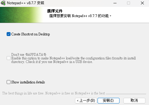 【教學】國泰新樹精靈批次匯入欲購買股票，想領取股東紀念品必學