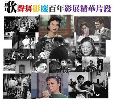 拼貼一