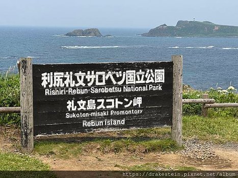 日本極北-礼文島之旅(一)-花之浮島簡介與交通全攻略