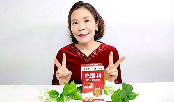 靈活力保養推薦｜【Eatbliss益比喜】悠犀利UC-II®