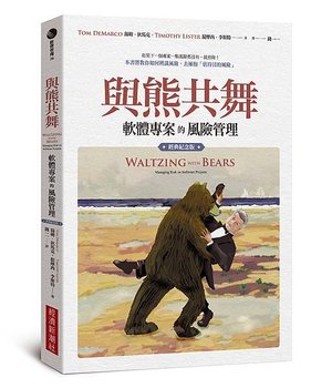 立體書封.jpg