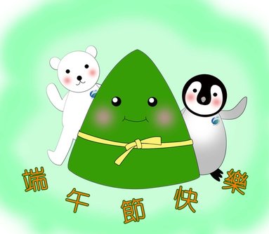 0507_端午二人.jpg