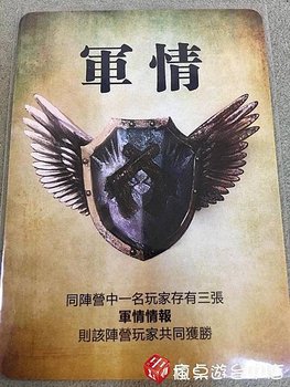 風聲再臨_06.JPG