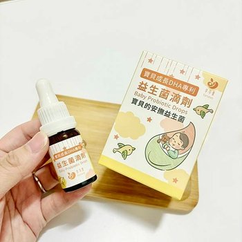 【 幸孕果 】寶貝成長 DHA 專利益生菌滴劑