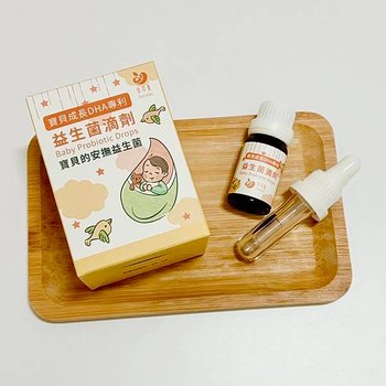 【 幸孕果 】寶貝成長 DHA 專利益生菌滴劑