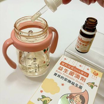 【 幸孕果 】寶貝成長 DHA 專利益生菌滴劑