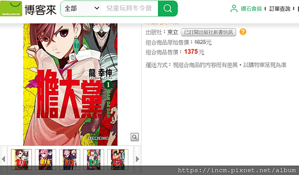 圖片