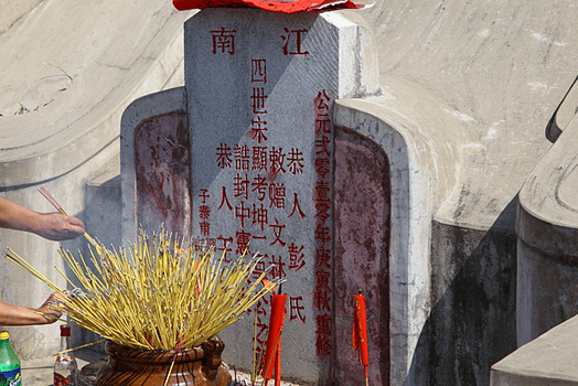 坤二公墓 4.png