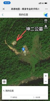 吳劍傳 20221225 3-1a.jpg