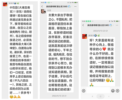 科壽陞陵 5.png