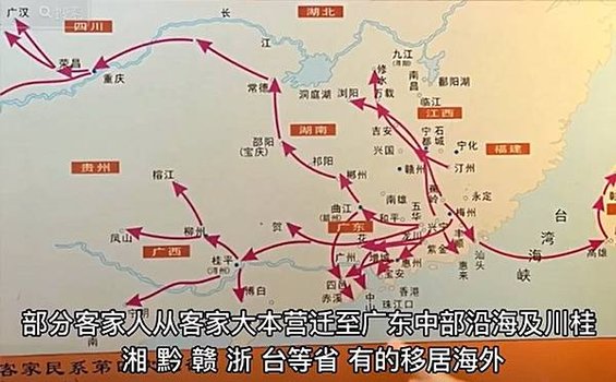 遷移19 第四次大遷移.jpg