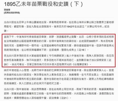 曰大公派下失散宗親