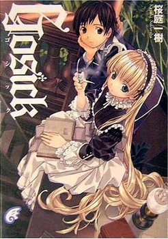 gosick.jpg