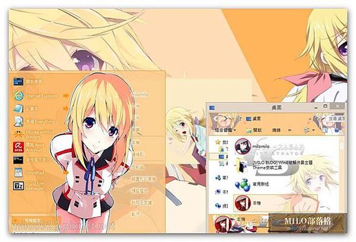 Charlotte Dunois IS by ku   milo0922.pixnet.net__002_00339