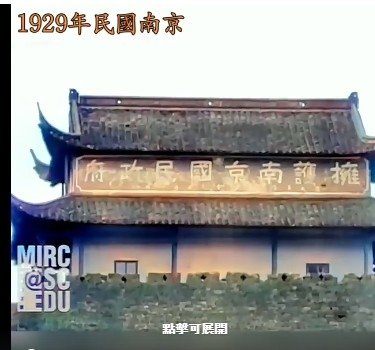 雙載獨輪車與四馬力人力轎/諸葛亮與孫臏都是姜子牙轉世/諸葛亮