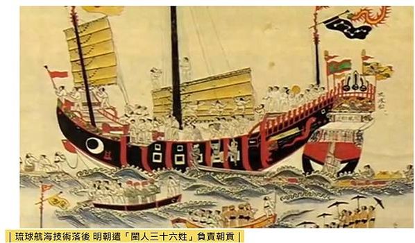 住在琉球「琉球王國」（今沖繩）的很可能是台灣過去的人/新垣結