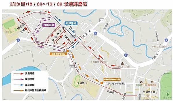 北埔「迎古董」「打中午」/新竹縣北埔、寶山、峨眉3鄉的「大隘