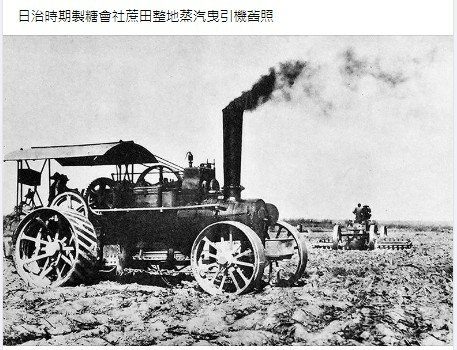 時髦台灣客家家庭老照片/油畫/米勒於 1857-59 的《晚