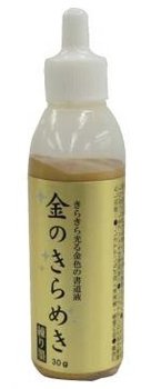 金彩墨滴原液 30ML.jpg