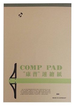 COMP PAD 康普速繪紙.jpg