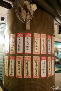 SB_06.jpg
