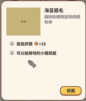 [手遊] Animal Restaurant 動物餐廳 兌換