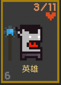 吸血鬼.png
