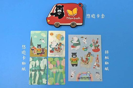 臺北市圖行動書車 偷讀時光 逛書車集章趣