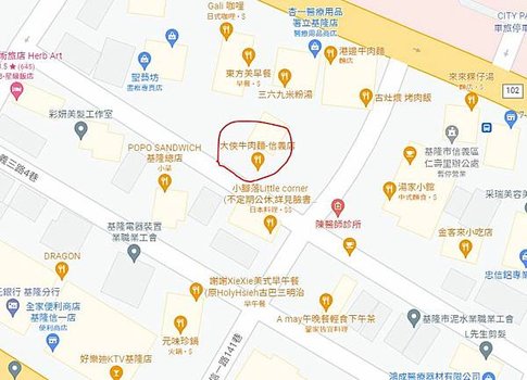 大俠牛肉麵-信義店.JPG