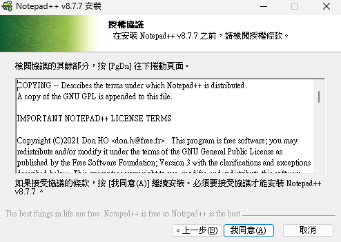 【教學】國泰新樹精靈批次匯入欲購買股票，想領取股東紀念品必學