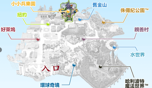 【日本大阪環球影城】2024行前必看環球影城USJ最新入園全