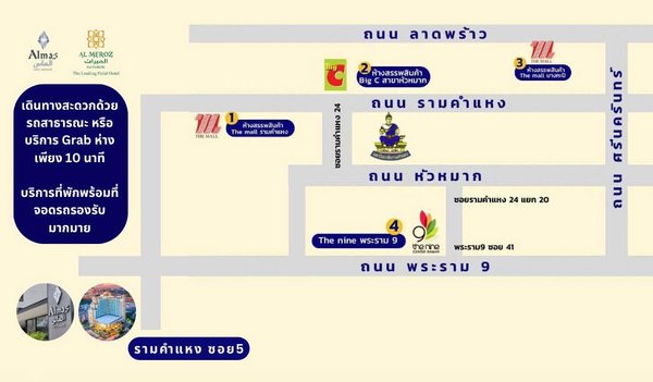 Al Meroz  Almas Hotel Bangkok Halal Hotel MAP.jpg